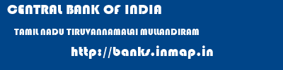 CENTRAL BANK OF INDIA  TAMIL NADU TIRUVANNAMALAI MULLANDIRAM   banks information 